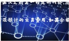 使用TP钱包（TP Wallet）的用户在进行转账时，最低