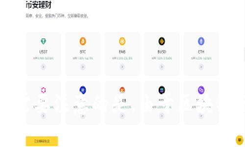 万向区块链（Wanxiang Blockchain）是万向集团旗下专注于区块链技术及应用的公司。万向区块链致力于推动区块链技术的应用和发展，其下属公司涉及多个领域。以下是一些万向区块链下属公司及其简要介绍：

1. **万向区块链科技有限公司**：专注于区块链技术的研发和应用，涵盖金融、供应链、数字身份等多个领域，致力于为企业提供区块链解决方案。

2. **万向钱包**：提供数字资产管理服务，用户能够在钱包中存储、转账和交易各种数字货币，同时也支持去中心化应用的使用。

3. **万向金融**：聚焦于利用区块链技术开发金融产品和服务，通过智能合约和去中心化金融（DeFi）为用户提供创新的金融解决方案。

4. **万向链圈**：一个围绕区块链技术与行业应用的生态平台，旨在为区块链项目提供支持与资源，促进项目的合作与发展。

5. **万向数字资产交易所**：提供数字资产的交易和流通平台，支持多种主流加密货币的交易，致力于满足用户的交易需求。

6. **万向区块链研究院**：专注于区块链技术的学术研究和应用推广，开展相关的技术研究、产业调查和政策分析等工作。

以上是万向区块链下属公司的部分内容，万向区块链通过这些公司推动区块链技术的应用，促进金融科技和产业的融合。需要注意的是，由于区块链行业的发展快速，可能会有新的子公司或项目陆续推出，以后可以关注万向区块链的官方网站或相关新闻获取最新信息。
