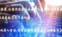 jiaoti2025必看：揭示区块链领域的顶尖供应商及其