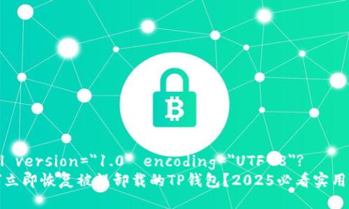?xml version=