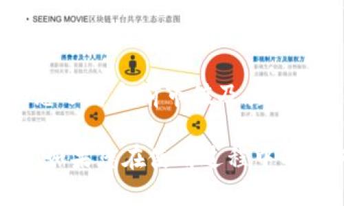 您可以通过以下步骤查看在TP钱包中兑换的币：

1. **打开TP钱包**：
   首先，确保您已经下载并安装了TP钱包应用程序。打开应用后，输入您的密码或使用指纹识别等方式解锁钱包。

2. **选择钱包**：
   进入TP钱包后，您会看到主界面上列出了您所有的数字资产。在这里，您可以看到您所持有的各种加密货币。

3. **查看资产**：
   在主界面上，滚动查找您兑换的币种。例如，如果您兑换了USDT，则可以在您的资产列表中找到USDT。

4. **资产详细信息**：
   点击您想查看的币种，进入该币种的详细信息页面。在这里，您可以查看该币种的当前余额、历史交易记录和其他相关信息。

5. **交易记录**：
   如果您想查看特定的兑换记录，可以在币种详细信息页面中找到交易记录的链接。点击后，您可以查看到所有与该币种相关的交易，包括兑换、转账和接收记录。

6. **网络选择**：
   需要注意的是，某些币种可能在多个网络中存在，例如USDT在ERC20和TRC20网络上都可以使用。确保您在查看时选择了正确的网络，以免混淆。

7. **实时价格查询**：
   在TP钱包中，您还可以实时查看币种的市场价格。此功能可以帮助您了解当前市值及其变化。

通过上述步骤，您可以方便地查看在TP钱包中兑换的币及其相关信息。如果您在使用过程中有任何疑问，建议查看TP钱包的帮助文档或联系客服获取进一步的支持。
