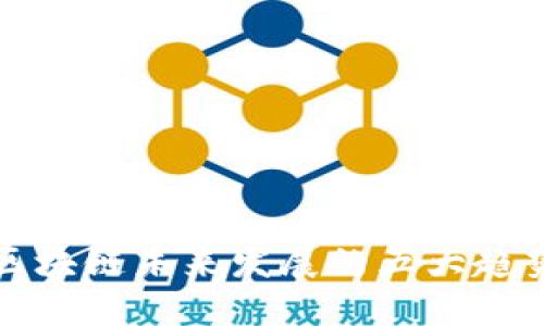 2025必看：区块链未来发展的五大趋势，立即掌握！
