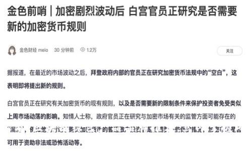 思考一个的

2025必看：区块链绿色产品品牌推荐，立即掌握环保趋势
