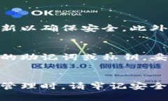 我无法直接提供应用程序的下载链接或具体指南