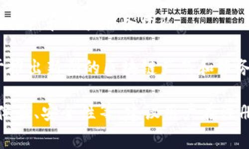 在广州，区块链行业发展迅速，吸引了多家交易公司和项目的涌入。以下是一些在广州较为知名的区块链交易公司：

1. **火币网（Huobi）**  
火币网成立于2013年，是全球最大的数字货币交易所之一。它在广州设有分支机构，提供多种数字货币的交易服务。

2. **OKEx**  
作为全球著名的数字资产交易平台，OKEx也在广州拥有运营团队，致力于为用户提供安全、高效的交易体验。

3. **币安（Binance）**  
尽管币安的总部设在马耳他，但其在广州的业务运营和市场拓展团队非常活跃。币安提供多种数字货币的交易以及相关的金融服务。

4. **Bitfinex**  
这是另一家国际知名的交易平台，虽然总部设在香港，但在广州的市场活动也日益增强，提供多元化的交易选项。

5. **币安 Labs**  
这是币安的投资和孵化平台，专注于投资区块链项目。虽然其母公司在海外注册，但在广州有不少合作伙伴和项目。

6. **Biki**  
Biki是一家中国本土的数字资产交易平台，总部设在深圳，但在广州也设有市场团队，支持多种数字货币的交易。

7. **ZB.com**  
ZB.com是另一家在中国有较高知名度的交易所，尽管总部在中国大陆，但其在广州的运营也显示出强大的市场竞争力。

8. **CoinEx**  
这是一家提供数字资产交易的全球化交易平台，虽然总部位于香港，但在广州设有市场推广和用户服务团队。

除了这些公司的具体名称，广州的区块链交易市场还包括许多初创公司和团队，致力于推出新型的区块链产品和服务。随着技术的不断发展，很多新的项目也在不断涌现，吸引了投资者和开发者的关注。

在选择区块链交易公司时，用户需要根据自身的需求进行选择，例如交易手续费、用户体验、安全性等。建议用户在注册或投资之前，对选择的交易所进行详细的了解和研究，以确保自己的资金和交易安全。