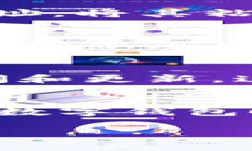 以下是关于如何使用TP钱包的详细操作步骤和相关信息。TP钱包是一款非常受欢迎的数字货币钱包，支持多种虚拟货币的存储、转账和管理。咱们接下来一起来看看如何使用它。

第一步：下载并安装TP钱包
首先，您需要在您的手机上下载TP钱包应用。您可以在安卓或iOS的应用商店中搜索“TP钱包”进行下载。下载完成后，点击安装并根据提示完成安装过程。

第二步：创建钱包或导入现有钱包
安装完成后，打开应用程序，您将看到两个选项：创建新钱包和导入已有的钱包。如果您是首次使用TP钱包，选择“创建新钱包”。您将需要设置一个安全的密码以保护您的钱包。同时，TP钱包会生成一组助记词，确保将其妥善保管，并不要与他人分享。这是恢复钱包的重要信息。

第三步：了解钱包主界面
成功创建钱包后，您将进入钱包主界面。在这里，您可以看到账户余额、支持的币种、转账和接收的选项等。熟悉这些功能将使您使用起来更加顺利。同时，您还可以通过设置按钮进行个性化调整。

第四步：添加数字货币
在TP钱包中，添加数字货币非常简单。点击主界面的“添加资产”或“推荐资产”，然后选择您想要添加的虚拟货币。如果系统未自动显示，您也可以手动搜索。在确认添加后，这些币种将会显示在您的钱包中，方便您进行管理。

第五步：转账操作
要进行转账，您需要在主界面点击“转账”或“发送”选项。系统将提示您填写接收方的地址和转账金额。在确认无误后，点击发送。请注意惟一的事务是不可逆转的，因此请确保您输入的地址准确无误。

第六步：接收数字货币
若想接收数字货币，只需点击“接收”按钮。您将看到您的钱包地址和二维码，您可以将其发送给其他人以便他们进行转账。同时，您也可以通过复制地址，将其粘贴给朋友或合作伙伴。

第七步：安全设置与备份
安全是数字货币钱包的重中之重。在TP钱包中，建议您启用双重认证等安全措施。此外，定期进行钱包的备份，确保您的助记词和密钥都得到妥善保存。若您丢失手机或密码，这将极大帮助您恢复钱包。

第八步：使用TP钱包的其他功能
除了基本的转账和接收功能外，TP钱包还提供了更多的附加功能。例如，您可以在应用内兑换不同的虚拟货币、参与区块链项目等。同时，关注市场新闻和更新，这对您了解行业动态、做出投资决策也是非常有帮助的。

总结
通过以上的步骤，您应该已经掌握了TP钱包的基本操作。数字货币的使用日益普及，掌握钱包的使用将帮助您更好地管理和投资数字资产。然而，使用数字钱包时，安全问题始终是第一位的，因此一定要保持警惕，不要轻易分享个人信息。在享受数字货币带来的便利的同时，确保您的资产安全仍然是最重要的。

通过以上详细步骤的介绍，相信您一定能够顺利地开始使用TP钱包。希望此文对您有所帮助！如果您有更多问题，欢迎留言互动。