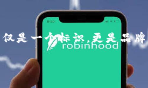 如何申请TP钱包Logo：详细指南

在数字货币和区块链技术日益普及的今天，拥有一个独特且引人注目的Logo对任何一个项目来说都是至关重要的。TP钱包作为一个知名的数字资产管理工具，自然而然吸引了众多开发者和公司希望在其平台上展示自己的品牌形象。那么，如何申请TP钱包的Logo呢？本文将为您详细解析申请流程、注意事项及最佳实践。

一、了解TP钱包的背景

TP钱包是一个多功能的数字资产钱包，支持多种主流的区块链以及加密货币的管理。由于其用户友好的界面和强大的功能，TP钱包在市场上获得了良好的口碑与广泛的应用。因此，越来越多的项目希望能够在TP钱包中展示自己的Logo，从而提升品牌的曝光度和用户的信任感。

二、Logo申请的必要性

为什么在TP钱包申请Logo如此重要呢？首先，Logo是品牌的视觉识别系统，是用户识别您品牌的首要标识。其次，应用Logo可以让用户在众多数字资产中快速找到您的项目，从而提高用户体验。此外，拥有一个独特的Logo有助于增强品牌的认知度，有助于用户形成记忆并促使他们进行投资决策。

三、TP钱包Logo申请流程

申请TP钱包Logo的过程虽然略显复杂，但通过以下步骤可以帮助您顺利完成申请。

h41. 准备必要材料/h4

首先，您需要准备一些必要的材料，这包括但不限于：
ul
  li项目名称及描述：清晰简洁地介绍您的项目。/li
  liLogo设计文件：通常需要提供PNG或SVG格式的高分辨率Logo。/li
  li官方链接：包括官方网站、社交媒体及白皮书的链接。/li
  li项目团队信息：团队成员的背景以及他们在项目中的角色。/li
/ul

h42. 填写申请表/h4

访问TP钱包的官方网站或官方社交媒体，找到Logo申请的相关链接。这个链接通常会引导您到一个在线申请表，您需要填写相关信息并提交准备好的材料。确保所有信息准确无误，因为这会直接影响审批结果。

h43. 等待审核/h4

提交申请后，您需要耐心等待TP钱包团队的审核。这一过程可能需要几天到几周不等，具体时间取决于申请的数量和复杂性。审核期间，最好保持耐心，并留意任何来自TP钱包的反馈。

h44. 获取批准/h4

一旦审核通过，您的Logo将被添加到TP钱包中。TP钱包团队会通过电子邮件通知您，这时您可以开始宣传您的项目，让更多的用户了解您的品牌。

四、提升申请成功率的小技巧

虽然每一步都很重要，但有一些小技巧可以帮助你提高申请成功率：

h41. 清晰设计/h4

提交的Logo设计应，采用明亮的颜色和易于辨识的形状，这样能够让用户在众多Logo中迅速识别。同时，请确保设计不侵犯其他品牌的知识产权，这一点至关重要。

h42. 提供完善的背景信息/h4

在填写项目描述时，确保详细而准确地介绍您的项目背景、核心功能和市场定位。清晰的项目介绍有助于审核团队更好地理解您项目的价值。

h43. 积极互动/h4

在申请过程中，若有任何疑问，主动与TP钱包团队联系，获取相关信息和建议。他们的反馈通常能够帮助您更好地完善申请。

五、申请后的管理与维护

成功申请到Logo后，如何积极维护和管理也是很重要的。以下是一些必要的注意事项：

h41. 定期更新信息/h4

如果您的项目有任何重大的变化，例如技术更新、团队更换或方向调整，及时更新TP钱包上的相关信息，确保用户获得准确的信息。

h42. 监控用户反馈/h4

通过社交媒体和社区论坛，了解用户对于您Logo和项目的反馈意见。这不仅能够帮助您改善品牌形象，还能为后续的项目改进提供宝贵的数据支持。

h43. 加强社交推广/h4

在成功申请后，不失时机地利用社交媒体、论坛以及加密货币的专业平台进行推广，增加品牌曝光度。同时，可以策划一些活动或促销，吸引用户的注意力，增强品牌粘性。

六、结论

申请TP钱包Logo的过程虽然需要耗费一定的时间和精力，但其带来的品牌效应及用户认可度是不可忽视的。通过本文的详细介绍，希望能够帮助您顺利完成Logo申请。记住，Logo不仅是一个标识，更是品牌的灵魂，它承载着项目的价值和愿景。在竞争激烈的市场中，良好的品牌形象能够帮助您更好地吸引用户，从而实现商业目标。现在，立即启动您的申请流程，为您的项目增添光彩吧！

TP钱包, Logo申请, 数字资产, 加密货币/guanjianci