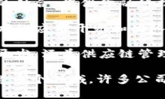 湖南省近年来在区块链技术的推广与应用上取得