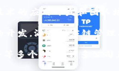湖南省近年来在区块链技术的推广与应用上取得了一定的进展，涌现出了一些知名的区块链公司。以下是一些代表性的湖南区块链公司：

1. **长沙链天下科技有限公司**：这是一家专注于区块链技术研发及应用的公司，旨在为各行各业提供区块链解决方案。

2. **湖南云链科技有限公司**：该公司致力于利用区块链技术推动金融、医疗、供应链等多个行业的升级，提供技术服务和咨询。

3. **湖南数字货币研究院**：这是一个专门从事数字货币及区块链技术研究的机构，提供相关的研究报告和技术支持。

4. **长沙点金科技有限公司**：专注于区块链与金融创新的结合，提供金融科技解决方案，涵盖数字资产管理与交易等领域。

5. **湖南链信科技有限公司**：该公司主要开展区块链技术的应用开发和团队培训，推动当地的区块链生态建设。

6. **湖南博链科技有限公司**：专注于区块链应用场景的开发，涵盖供应链管理、知识产权保护等多个领域。

在湖南，区块链技术正在逐步渗透到金融、医疗、物流、政务等多个领域，许多公司正在积极探索区块链的应用潜力，以实现创新和提升效率。