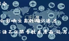 区块链技术作为一种新兴的计算机科学技术，已
