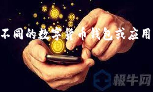 关于“T P钱包怎么用观察钱包”的具体使用指导，下面将为你提供一些详细的信息和指导。由于“T P钱包”和“观察钱包”可能是不同的数字货币钱包或应用，根据上下文我将为你提供全面的指导。如果这两个工具是指代具体的应用，请告知我更多信息，我可以为你提供更精确的答案。

### 2025必看：T P钱包使用完全指南，立即掌握数字货币管理技巧
