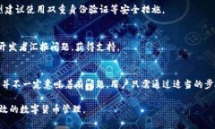 TP钱包作为一种去中心化的钱包应用，用户在使用