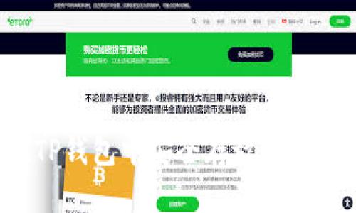 立即了解：如何在TP钱包中安全存放以太坊，2025必看教程