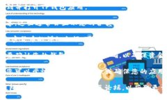 要查看TP钱包（Trust Wallet）中的余额，您可以按照