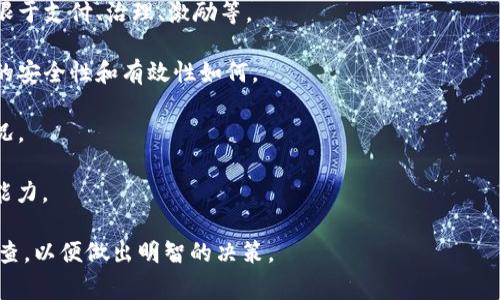在TP钱包（TokenPocket）上，AAB指的是“AAB Token”，这是一种数字资产，通常属于某个特定的区块链项目或平台。AAB Token可能用于支付、交易、参与生态系统内的项目等。

如果你对AAB Token的详细信息感兴趣，建议关注以下几个方面：

1. **项目背景**：AAB Token所属的项目目标和发展历史。了解该项目是如何起步的，它的目标市场是谁。

2. **应用场景**：AAB Token在其生态系统内的用途，包括但不限于支付、治理、激励等。

3. **技术基础**：AAB Token基于什么区块链技术，其智能合约的安全性和有效性如何。

4. **市场表现**：目前AAB Token的市场价格，交易量和流通情况。

5. **社区支持**：项目是否有活跃的社区，开发者团队的背景和能力。

建议在交易或投资任何数字货币之前，进行全面的研究和尽职调查，以便做出明智的决策。