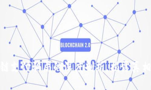 2025必看：区块链支付骗局的深度剖析，揭露真相以保护你的资产