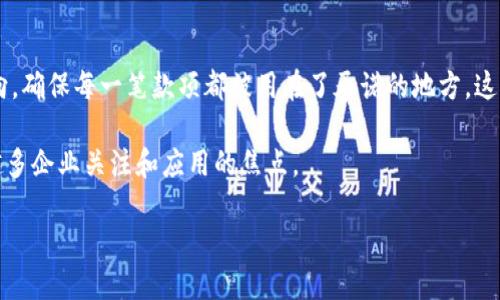 区块链技术在近年来发展迅猛，逐渐渗透到多个行业，其销售逐渐成为一个热门话题。以下是区块链在销售领域的一些关键应用：

### 1. 供应链管理
区块链技术可以有效提升供应链管理的透明性与效率。在传统的供应链中，各个环节之间的信息往往不够透明，这可能导致延误、成本增加等问题。而通过区块链，所有的交易和信息都可以被记录在一个去中心化的账本上，确保信息的一致性和不可篡改性。

### 2. 数字资产销售
区块链技术的出现使得数字资产的销售变得更加高效和安全。无论是数字货币、数字艺术品（如NFT）还是其他形式的数字资产，区块链提供了一个安全的交易环境，确保所有交易记录都是公开可查且不可伪造的。

### 3. 跨境支付
传统的跨境支付往往需要经过多个中介，费时且费用高昂。而通过区块链技术，跨境支付可以实现快速、低成本的解决方案。用户可以直接通过区块链网络进行交易，省去中介费用，同时加快了交易速度。

### 4. 客户忠诚度计划
很多企业使用区块链技术来增强客户忠诚度计划的透明性和有效性。通过智能合约，企业能够在区块链上记录客户的消费行为，确保奖励的透明及公平，进而提升客户的参与感和忠诚度。

### 5. 房地产销售
房地产交易中涉及的繁琐手续和大量的文书工作，可以通过区块链得到有效简化。通过区块链，房产的所有权变更可以在几秒钟内完成，各种文档的记录也更加安全和便捷，不容易被篡改。

### 6. 版权保护
在娱乐产业，区块链具备版权保护的潜力。艺术家和创作者可以直接通过区块链进行他们的作品销售，与此同时，所有权和销售记录都能被安全保存，并且能够清楚地追踪作品的来源和使用情况。

### 7. 透明慈善捐赠
区块链的去中心化特性也能够提高慈善捐赠的透明度。通过区块链，捐赠者可以实时跟踪他们的资金流向，确保每一笔款项都被用在了承诺的地方，这对于提升公众信任非常重要。

总的来说，区块链技术正逐步重塑销售领域的各个方面，它所带来的透明性、安全性和效率，正成为越来越多企业关注和应用的焦点。

如果你对区块链在销售领域的更多应用或具体案例感兴趣，我可以进一步进行详细探讨。