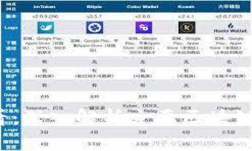 2025必看：深入解析主要区块链及其应用