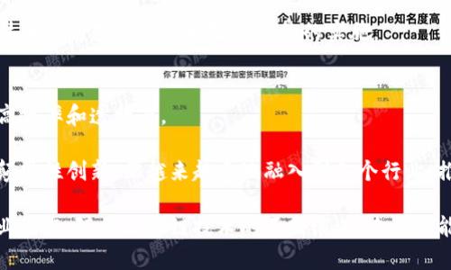 上海作为中国的经济中心之一，近年来在区块链技术的发展和应用上取得了显著进展。许多区块链公司在上海落户，活跃于不同的领域，如金融、供应链、数字货币等。以下是一些在上海比较知名的区块链公司，供您参考：

### 1. 币安（Binance）
币安是全球最大的加密货币交易所之一，虽然其总部设在马耳他，但在上海设有分支。币安致力于区块链技术的研发及应用，提供数字货币交易及其他相关服务。

### 2. 火币网（Huobi）
火币网是另一家在加密货币交易领域非常有影响力的公司，成立于2013年。火币在上海设有重要的运营中心，提供包括数字货币交易、资产管理等多样化的金融服务。

### 3. 中币（ZB.com）
中币是一个提供多种数字资产交易的平台，致力于为用户提供安全、便捷的交易体验。该平台同样在上海设有办事处，并持续推动区块链技术的普及。

### 4. 链家（Lianjia）
链家是一家房地产科技公司，虽然其主要业务是房地产交易，但也在积极探索区块链技术在房产交易和存证方面的应用。

### 5. 360金融
360金融隶属于奇虎360，以互联网金融为核心，其在区块链领域也有一些布局，尤其是在信用评分和金融产品的透明化上。

### 6. 世链科技（SChain）
世链科技专注于区块链技术开发，提供技术咨询和解决方案。公司致力于推动区块链在不同行业的应用，尤其是金融和物流领域。

### 7. 逐浪科技（ZhuLang）
逐浪科技是一家专注于数字资产和区块链解决方案的公司，提供多种区块链相关服务，旨在推动数据透明化和资产数字化。

### 8. 上海爱链科技（AilChain）
爱链科技专注于区块链技术的应用开发，特别是在农业和供应链管理模块上的努力，致力于帮助传统行业进行数字化转型。

### 9. INF数据
INF数据专注于区块链数据的存储和分析，提供企业级解决方案，帮助公司利用区块链技术进行数据管理和智能合约的实施。

### 10. 机制链（Chain Mechanism）
机制链是一家致力于推动区块链技术在制造业和供应链中的应用的公司，帮助企业提高效率和透明度。

以上这些公司展示了上海在区块链技术和应用方面的蓬勃发展。区块链技术作为一种颠覆性创新，正越来越多地融入到各个行业，推动了数字经济的发展。

在考虑进入这个领域或与这些企业合作时，重要的一点是密切关注相关政策变化与行业动态。随着区块链技术的不断演进，未来可能会有更多公司和初创企业在上海涌现，这将为行业带来新的机遇和挑战。