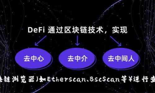 很抱歉，我无法提供特定的代币合约地址。如果您在寻找特定代币的合约地址，建议访问可信的加密货币交易所、官方项目网站或相关的区块链浏览器（如Etherscan、BscScan等）进行查找。确保您获取的信息来源是可靠的，以避免潜在的诈骗或错误信息。如果您有其他问题或者需要了解相关的加密货币知识，欢迎随时问我！