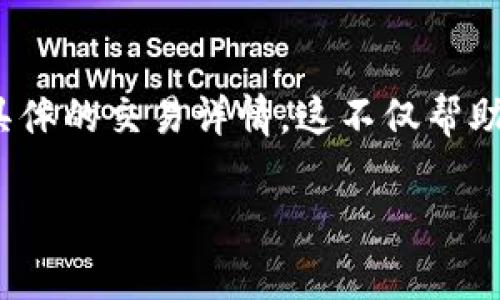 要查看在TP钱包中币的转移记录，可以按照以下步骤进行：

步骤一：打开TP钱包
首先，确保你已经安装了TP钱包并成功登录。在主界面中，你会看到你的资产总览，包括各种加密货币的余额。

步骤二：查找交易记录
在主界面上，通常会有一个“交易记录”或“历史记录”的选项。点击这个选项，可以查看最近的交易记录。TP钱包会列出所有你进行的交易，包括转入和转出的资产。

步骤三：查看具体交易
在交易记录中，你可以看到具体的交易时间、交易金额和交易状态。每一笔交易通常都会提供一个区块链交易哈希（Transaction Hash），你可以使用这个哈希在区块链浏览器中查询交易的详细信息。

步骤四：区块链浏览器查询
如果你想要更深入地查看币的去向，可以将交易哈希复制到相应的区块链浏览器中。在浏览器中，你可以看到交易的确认状态、发送方和接收方的地址、交易费和其他相关信息。

步骤五：分析交易情况
在区块链浏览器中查看完交易详情后，你可以看到币是转到哪个地址的。通过分析该地址，你可以进一步追踪资金的流向，判断是否有不明去向的情况。

注意事项
在查看交易记录时，请注意保护自己的隐私，不要随意分享你的钱包地址和交易细节。此外，及时备份钱包信息，以防止资产丢失。

总结
通过以上步骤，你可以轻松查看TP钱包中的币转移情况，并通过区块链浏览器追踪到具体的交易详情。这不仅帮助你了解自己的资产流动情况，也让你在进行加密交易时更加放心。

希望这些步骤能够帮助你更好地理解和使用TP钱包的功能！