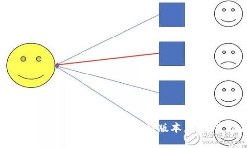 2023年最新TP钱包下载指南：快速获取最新版本，及时掌握区块链资产管理！
