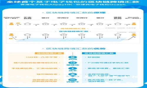 以下是关于TP钱包计算资源不足的详细介绍。

TP钱包计算资源不足问题的解决方案：立即掌握解决技巧