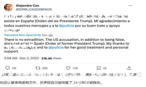 在TP（通常指的是“TP钱包”或“TP Wallet”）中，用户可以在不同钱包之间转移资产。以下是一些相关信息，方便你理解如何在TP钱包中进行资产互转。

### 什么是TP钱包？

TP钱包是一种数字资产管理工具，通常用于存储和管理各种加密货币和代币。它提供了一种安全、便捷的方式来进行加密资产的转移和交易。

### TP钱包的资产互转功能

1. **资产转移**：TP钱包允许用户在同一钱包中不同资产之间进行转移。例如，你可以将以太坊（ETH）转至比特币（BTC）等。这种功能实现了跨资产的频繁交易，方便用户管理其数字资产组合。

2. **转账到其他钱包**：TP钱包支持用户将其资产转账到其他用户的钱包中，只需输入接收方的地址和转账数量即可。由于区块链技术的去中心化特性，这种转账通常是即时的，并具有较高的安全性。

### TP钱包资产转移操作步骤

1. 打开TP钱包

首先，用户需要打开TP钱包的应用或网页版登录，并确保自己已经创建了一个钱包账户并登录。

2. 选择转账功能

在主界面中，用户可以找到“转账”或者“发送”选项。点击进入后，选择你想要转账的资产类型。

3. 输入目标地址和金额

在转账页面中，需要输入接收方钱包的地址以及转账金额。在输入时要格外小心，确保地址的准确性，因为区块链网络中的转账是不可逆的。

4. 确认转账信息

确保所有信息填写无误后，点击“确认”按钮，系统会提示你确认这笔交易信息，包括手续费等信息。

5. 完成转账

确认无误后，TP钱包会处理这笔交易，并在区块链上生成相应的交易记录。用户可以在“交易历史”中查看这笔交易的状态。

### 需要注意的事项

- **交易手续费**：每笔转账可能需要支付网络手续费，这一费用会根据网络拥堵情况有所不同。因此，用户在转账前建议查看当前的手续费情况，并在合适的时间进行转账。

- **资产安全**：数字资产管理需要格外关注安全。建议用户定期备份自己的钱包，尤其是私钥和助记词。通过安全措施确保钱包不被黑客攻击。

- **市场波动**：加密货币市场波动性大，因此，用户在转移资产前应该关注市场动态，选择合适的时机操作。

### 结论

TP钱包为用户提供了方便的资产转移功能，用户可以在不同钱包之间自由转移和管理数字资产，只需简单的操作步骤。但是，在完成转账时，一定要注意安全和手续费等问题。希望通过上述信息，能帮助你更好地了解TP钱包的资产互转功能。