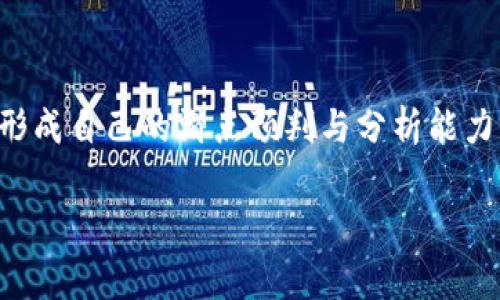 在谈论加密货币和数字资产交易时，