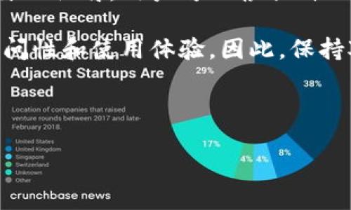 打印区块链命令的多种方法：全面解析

随着区块链技术的迅猛发展，越来越多的人开始关注这一新兴领域，尤其是在比特币、以太坊等数字货币的影响下，区块链的应用如雨后春笋般涌现。然而，在实际操作中，很多人可能会遇到如何打印区块链信息的问题。本文将详细探讨打印区块链命令的多种方法，帮助您更好地理解和使用这些赋予技术的力量。

什么是区块链命令？

在讨论打印区块链命令之前，我们首先需要了解什么是区块链命令。区块链命令是指用户在区块链网络中通过特定的工具或编程接口，发送给区块链节点的指令。这些命令可以包括查询区块、查看交易、获取地址余额等功能。因此，掌握如何打印这些命令的信息，对于开发者以及用户来说，显得尤为重要。

常见的区块链命令打印方法

我们可以通过多种方式来打印区块链命令，以下是常见的一些方法：

h41. 使用命令行工具/h4

在区块链生态系统中，命令行工具是最常用的方式之一。例如，使用比特币核心钱包（Bitcoin Core），用户可以通过命令行界面直接与网络进行交互。常见的打印命令如下：

pre
bitcoin-cli getblockchaininfo
/pre

此命令将返回区块链的相关信息，包括当前区块高度、难度、交易数量等。通过对这些信息进行提取和格式化，用户能够清晰地打印所需的数据。

h42. 利用区块链API/h4

除了命令行工具，许多区块链项目还提供REST API接口，用户可以通过HTTP请求来获取区块链信息。例如，使用以太坊的Web3.js库，可以用以下方式实现：

pre
const Web3 = require('web3');
const web3 = new Web3('https://your-ethereum-node-url');

web3.eth.getBlockNumber().then((blockNumber) = {
    console.log(