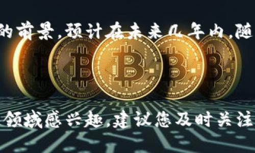 在河北省，区块链技术和相关融资平台逐渐发展起来。随着全球对区块链技术的关注不断升温，河北地区也希望借助这一新兴技术，推动经济的转型与升级。以下是一些河北省内的区块链融资平台和相关项目，供您参考。

### 1. 河北省区块链产业院
河北省区块链产业院是一个专注于区块链技术研究和应用推广的机构。该院致力于为区块链企业提供技术支持、融资服务以及行业咨询。通过组织行业交流会，推动区块链技术的落地与应用。

### 2. 河北区块链联盟
河北区块链联盟由多家企业和高校组成，旨在联合各界力量，共同推动区块链技术的发展。联盟内部提供投资对接、人才培养、技术支持等服务，为企业融资提供了良好的平台。

### 3. 河北新区金融服务平台
河北新区金融服务平台通过搭建线上线下结合的融资渠道，吸引区块链项目进入市场。该平台为创业企业提供融资咨询、项目评估、风险控制等一系列服务，帮助区块链企业顺利获得投资。

### 4. 河北省社会融资平台
河北省社会融资平台通过引入区块链技术，提高融资效率。该平台整合了各类融资资源，为区块链相关企业提供资金支持。融资方式多样，包括股权融资、债务融资等。

### 5. 其它区块链相关机构
在河北省，还有一些新的区块链创业公司和孵化器，它们通过各种方式支持区块链项目的发展。例如，一些风险投资公司和天使投资人正在积极寻找合适的区块链项目进行投资。

### 发展趋势与展望

河北的区块链融资平台还处于发展阶段，但随着政策利好的逐步释放以及市场需求的上升，这一领域有着广阔的前景。预计在未来几年内，随着技术的成熟和应用场景的拓展，河北的区块链融资平台将会更加多样化，为创业者和投资者提供更多的机会。

### 结语

总的来说，河北的区块链融资平台正在不断发展，未来可能会迎来更多的投资机会和技术应用。如果您对区块链领域感兴趣，建议您及时关注相关平台的动态，为您的创业或投资决策提供支持。