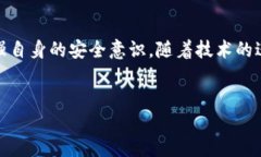 引言在数字货币迅猛发展的今天，越来越多的用