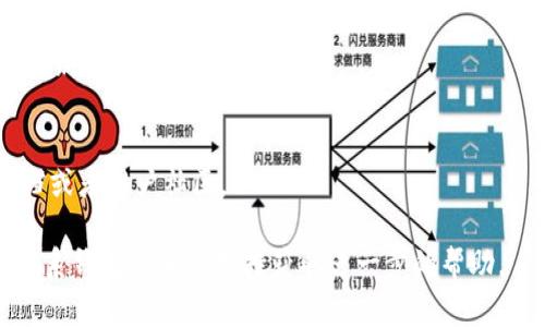在许多区块链钱包和相关平台中，