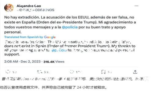 TP钱包，作为一种广泛使用的加密货币钱包，确实有其独特的功能和特点。关于您提到的“币币兑换”功能，TP钱包的设计允许用户进行一些标准的加密货币交易，但具体功能可能会因钱包的更新、地区限制或用户认证状态而有所不同。

TP钱包的基本功能
TP钱包主要用来存储、管理和转账加密货币，它支持多种数字资产的管理，让用户可以方便地在一个平台上操作。不仅如此，TP钱包还提供了一些功能，如查看交易历史、创建和管理多个钱包、以及支持不同链上的资产等。

币币兑换功能的介绍
关于币币兑换，TP钱包的确并不直接提供这一功能，部分用户表示在使用过程中无法通过TP钱包进行币币交易。这是因为TP钱包的主要目的是提供一个安全可靠的存储环境，而不是作为一个交易所。
然而，这并不意味着用户无法进行币币交易。TP钱包用户可以通过与其他交易平台相连接，进行资产的兑换。例如，用户可将资产转入某个交易平台（如币安、火币等），在该平台上进行币种兑换，然后再将兑换后的资产转回TP钱包中。

如何在TP钱包外进行币币兑换
如果您希望进行币币交易，以下是一些步骤，可以帮助您顺利完成操作：
ul
    li首先，选择一个受欢迎的交易平台并注册账户。确保您所选的平台支持您希望交易的币种。/li
    li在TP钱包中，将您希望交易的币种转入交易平台的钱包地址。请牢记，转账时务必检查地址是否正确，以避免资金损失。/li
    li在交易平台内找到您希望进行交易的币种，进行币币兑换。在这个过程中，您会看到实时的交易价格和交易所需的手续费信息。/li
    li确认交易后，等待交易完成。一旦完成，您可以将新获得的币种转回TP钱包，从而完成整个交易过程。/li
/ul

未来与TP钱包的币币兑换功能展望
随着加密市场的发展，很多钱包服务正在不断更新和强化自身的功能。TP钱包也有可能在未来加入更多的交易功能，包括币币兑换功能。随着用户需求的增加，以及市场竞争的加剧，各大钱包服务提供商都会在不断自身的服务体验。
有些用户希望在一个平台上就能完成所有交易，但是目前来看，出于安全性、合规性或其他原因，大多数钱包并不开放直接的币币兑换功能。因此，用户需要在使用过程中灵活应变，寻找有效的解决方案。

总结
总结来看，TP钱包作为一个加密货币钱包，虽然不提供币币兑换功能，但其用户仍可以通过与其他交易平台结合实现币种的兑换。通过步骤明确的方法，用户可以轻松地在TP钱包与交易平台之间进行资产转移，完成想要的交易。
因此，不论是选择TP钱包作为您的加密货币存储工具，还是利用外部交易平台进行币币交易，了解其各自的功能和优势是至关重要的。希望这篇文章能够帮助您更好地理解TP钱包的功能，帮助您在加密货币的世界中取得成功。
