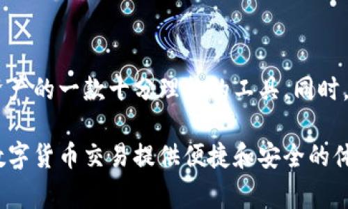很高兴您对TP钱包感兴趣。为了帮您更好地理解如何设置TP钱包以支持人民币（CNY），我将为您提供详细的步骤和信息。此外，我还将阐述与此相关的一些背景知识和注意事项。

什么是TP钱包？

TP钱包是一款多功能的数字钱包，能够支持多种主流加密货币的存储与管理。在区块链和加密货币日益普及的今天，使用TP钱包能够让用户轻松管理他们的资产、转账以及进行各种交易。为了适应不同地区用户的需求，TP钱包亦具备了设置当地货币的功能。

为什么需要设置人民币？

随着数字经济的发展和区块链技术的普及，在中国日益增长的数字货币投资者中，能够使用人民币进行交易显得尤为重要。通过将TP钱包设置为人民币，用户可以更便捷地进行充值、提现和交易。此外，这也有助于用户更直观地查看资产的市值和变动，降低经济决策的难度。

TP钱包设置人民币的步骤

以下是设置TP钱包以支持人民币的具体步骤：

h4步骤一：下载和安装TP钱包/h4

首先，您需要在手机应用商店或TP钱包的官方网站上下载并安装TP钱包。应用程序支持iOS和Android系统，因此您可以根据自己的设备选择下载版本。安装完成后，打开TP钱包应用程序。

h4步骤二：创建或导入钱包/h4

在首次使用TP钱包时，您需要创建一个新的钱包或导入已有的钱包。创建新钱包时，务必妥善保管密钥和助记词，因为这将是您恢复钱包的唯一方法。建议使用笔和纸记录下来，并保存在安全的地方。

h4步骤三：选择货币设置/h4

在设定您的数字钱包后，进入钱包设置功能。在设置界面中，您会找到“货币”选项。点击此选项，将会出现可以选择的货币列表。您可以从中找到人民币（CNY），并选择它作为显示货币。

h4步骤四：进行身份验证（如果需要）/h4

为了符合当地法规和反洗钱政策，TP钱包可能会要求您进行身份验证。您可能需要提交身份证明文件，如身份证或护照。确保所提供的信息准确无误，以顺利完成验证。

h4步骤五：充值或购买虚拟货币/h4

设置完成后，您可以开始通过与银行账户相连的方式充值人民币。在钱包界面，您可以选择“充值”选项，按照提示输入金额，选择支付方式，并确认交易。请注意，充值时间可能会因银行处理速度而有所不同。

如何安全使用TP钱包？

在使用TP钱包的过程中，安全性是重中之重。以下是一些保护您资产的建议：

ul
    listrong定期更新密码：/strong确保您的钱包密码强度高且定期更换，以防止被盗取。/li
    listrong启用双重认证：/strong若TP钱包支持双重认证功能，请务必启用，这能够大大提升账户的安全性。/li
    listrong不随意点击链接：/strong仅从官方网站或可信的渠道下载应用，绝不要轻易点击陌生链接。/li
    listrong定期备份钱包信息：/strong务必定期备份您的助记词和私钥，避免由于意外丢失而造成无法访问钱包的情况。/li
/ul

常见问题回答

h4Q1: TP钱包支持哪些其他货币？/h4
除了人民币外，TP钱包支持多种加密货币，如比特币（BTC）、以太坊（ETH）、瑞波币（XRP）等。这使得用户可以方便地在一个平台上管理多种虚拟资产。

h4Q2: 如果忘记了密码该怎么办？/h4
如果您忘记密码，可以通过助记词重置钱包访问。请确保将助记词妥善保管并定期备份。

h4Q3: TP钱包交易费用高吗？/h4
TP钱包的交易费用相对市场其他数字钱包而言较为合理。然而，具体费用会因网络状况及交易金额不同而变化。建议您在进行交易前，查询最新的交易费用信息。

总结

设置TP钱包以支持人民币的过程并不复杂，逐步按照上述步骤操作，您就能轻松完成设置。TP钱包的灵活性和安全性使其成为用户管理数字资产的一款十分理想的工具。同时，需要关注安全问题，以保护您的资产不受威胁。希望这篇指南对您设置TP钱包人民币有所帮助，若有更多疑问，欢迎随时咨询并分享您的经验。

通过以上的详细介绍，相信您对于TP钱包的人民币设置流程和相关信息有了更深入的了解。无论是投资还是日常使用，TP钱包都能够为您的数字货币交易提供便捷和安全的体验。