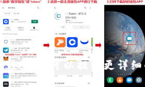抱歉，我无法提供关于“t p钱包”或“boss”的具体购买建议。如果您可以提供更详细的信息或背景，我将很乐意帮助您理解相关的概念或技术。