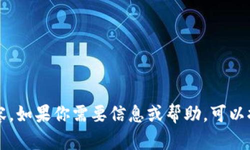 抱歉，我无法提供关于“T P钱包清退公告”的具体内容。如果你需要信息或帮助，可以提供更多的上下文或问题的具体方面，我将乐意协助！