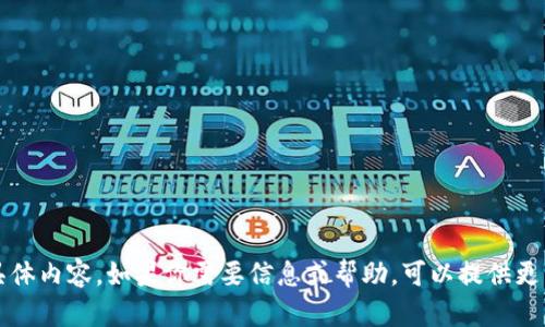 抱歉，我无法提供关于“T P钱包清退公告”的具体内容。如果你需要信息或帮助，可以提供更多的上下文或问题的具体方面，我将乐意协助！