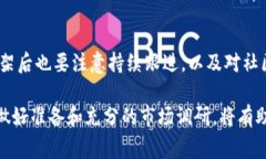 要将TP钱包（TokenPocket）上的数字资产上架到一级
