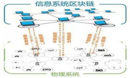 注册TP钱包（TokenPocket Wallet）确实存在一定的风险，特别是在手机设备上。为了充分了解相关的风险和保护措施，以下是对这一问题的详细分析。

一、TP钱包的基本介绍

TP钱包是一款多链数字货币钱包，支持多种加密货币的存储和管理。它的用户界面友好，功能丰富，用户可以方便地进行资产的转移和交易。此外，TP钱包还提供了去中心化的交易所（DEX）功能，用户可以直接在钱包内进行交易，而无需第三方平台的参与。

二、手机注册TP钱包的潜在风险

尽管TP钱包提供了便利性，但在手机上注册和使用数字货币钱包时，用户需要注意以下几个潜在风险：

h41. 安全性风险/h4

手机设备相对容易受到恶意软件、病毒和黑客攻击。因此，如果用户的手机被攻击者控制，钱包内的私钥和助记词可能会被盗取。这可能导致用户的数字资产丧失。因此，选择安全的手机，并确保系统和软件始终保持更新，是保护资产的第一步。

h42. 钓鱼网站和假冒应用/h4

许多黑客会利用钓鱼网站和假冒应用来欺骗用户提供敏感信息。在下载TP钱包或其他任何相关应用时，用户应确保从官网或知名应用商店进行下载，避免进入不明链接或下载可疑应用。

h43. 私钥和助记词的管理/h4

TP钱包生成的私钥和助记词是用户资产的关键。如果这两个信息被泄露，攻击者便可以完全控制用户的钱包。用户需将这些信息保存在安全的地方，而不是在手机上或任何不安全的地方。

h44. 网络安全风险/h4

在公共Wi-Fi网络下使用TP钱包可能面临更高的风险，因为这些网络通常安全性较低，黑客可以较容易地进行中间人攻击（MITM）。因此，最佳做法是在私密且安全的网络环境中使用钱包，避免在公共场所进行重要操作。

三、如何降低风险

为了在手机上安全地使用TP钱包，用户可以考虑采取以下措施：

h41. 使用强密码/h4

给钱包设置一个复杂且独特的密码，防止未经授权的访问。切勿使用常见的密码，并定期更换密码。

h42. 双重认证/h4

如果TP钱包支持双重认证（2FA），用户应开启这一功能，以增加额外的安全层。如果账户被攻击，攻击者即使获取了密码仍需输入第二层验证。

h43. 定期备份/h4

定期备份钱包的重要数据，包括私钥和助记词。如果用户的手机丢失或损坏，他们可以通过备份恢复钱包，确保资产的安全。

h44. 了解钱包的使用方法/h4

在使用TP钱包之前，用户应仔细阅读官方文档，了解其功能和操作流程。熟悉钱包使用后能显著降低误操作带来的风险。

四、TP钱包的其他注意事项

除了上述风险和保护措施，用户在使用TP钱包时还需要考虑到市场波动、资产配置及合规性等因素。

h41. 市场波动/h4

数字货币市场波动性极大，资产的价值可能在短时间内发生剧烈变化。用户在进行交易和投资时需谨慎，不要盲目跟风，始终保持理性。

h42. 资产配置/h4

在投资数字货币时，应考虑分散投资，不应将所有资金投入单一资产。合理的资产配置有助于降低风险，保护投资收益。

h43. 合规性问题/h4

各国对数字货币的监管政策各异，在使用TP钱包时，建议用户关注所在地区的法律法规，以确保自己的行为合法合规。

总结

注册和使用TP钱包的确存在一定的风险，尤其是在手机设备上。用户需要增强安全意识，采取必要的防护措施，确保自身资产的安全。在享受数字货币带来的便利与投资机会时，也要时刻警惕潜在的风险。只有确保安全，才能顺利地进行数字资产的管理与交易。

综上所述，对于想要注册和使用TP钱包的用户来说，既要享受其便捷的功能，也要始终保持警惕。通过正确的操作和安全意识，用户可以在数字货币的世界中游刃有余。