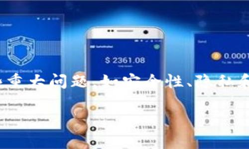 区块链邮件是一种将区块链技术应用于电子邮件系统的创新方式。它旨在解决传统电子邮件面临的一些重大问题，如安全性、隐私和数据完整性等。以下是关于区块链邮件的详细介绍，涵盖其工作原理、优势、潜在应用以及未来发展方向。

2025必看：区块链邮件的未来与创新