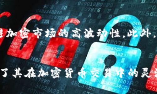 在TP钱包里，