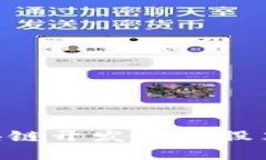 立即了解2025必看区块链开发龙头股票，投资新机