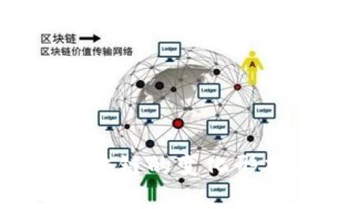 2025必看：区块链的变化形式与未来趋势