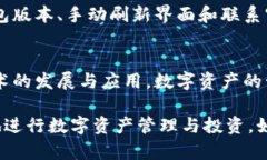 在讨论TP钱包中的币未显示价值的问题时，我们需