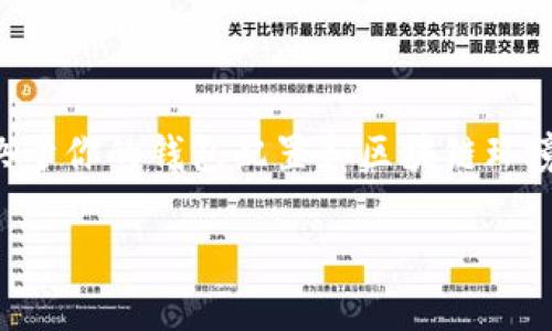 在此之前使用 T P 钱包访问 OpenSea 的步骤可能会有所不同，具体取决于你的钱包配置和区块链环境。以下是一般步骤，可帮助你从 T P 钱包进入 OpenSea，浏览和交易NFT。

### 如何从 T P 钱包进入 OpenSea，立即交易 NFT！