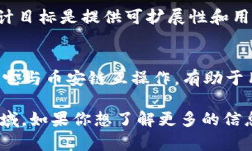 区块链的项目名称有很多，以下是一些知名的区块链项目及其简要介绍：

### 1. 比特币（Bitcoin）
比特币是第一个也是最著名的加密货币，由中本聪在2009年推出。它利用区块链技术，实现点对点的电子现金系统，允许用户在没有中介的情况下进行交易。

### 2. 以太坊（Ethereum）
以太坊是一个开源的区块链平台，允许开发者创建和部署智能合约和去中心化应用（DApps）。它由维塔利克·布特林在2015年推出，极大地拓展了区块链的应用范围。

### 3. 瑞波币（Ripple）
瑞波币是一种专注于银行之间的跨境支付的数字货币和支付网络。瑞波网络的目标是实现即时全球支付，促进金融机构间的高效转账。

### 4. 莱特币（Litecoin）
莱特币是由查理·李在2011年创建的一种加密货币，旨在成为比特币的“轻量版”。它的交易速度更快，区块生成时间为2.5分钟。

### 5. 波卡（Polkadot）
波卡是一个支持多链协议的区块链平台，允许不同的区块链相互连接和共享信息。它的目标是实现一个更具互操作性的区块链生态系统。

### 6. Chainlink
Chainlink是一个去中心化的预言机网络，旨在将现实世界的数据引入区块链智能合约。它允许智能合约访问链下数据，使其功能更加丰富。

### 7. Cardano
Cardano是一个基于科学研究和同行评审的区块链平台，旨在提供更安全和可扩展的区块链解决方案。它引入了分层架构，了交易处理。

### 8. 波场（TRON）
波场是一种为数字娱乐行业而设计的去中心化平台，支持内容创作者直接与用户进行交互，并通过区块链技术实现数字资产的交易和分享。

### 9. EOS
EOS是一个高性能的区块链平台，旨在支持企业级DApps的开发。其设计目标是提供可扩展性和用户友好的开发环境。

### 10. Binance Smart Chain
币安智能链是币安推出的一种高性能区块链，支持智能合约和DApps。它与币安链互操作，有助于用户在交易所和去中心化应用之间无缝转移资产。

以上是一些知名的区块链项目，每个项目都有其独特的目标和应用领域。如果你想了解更多的信息或特定项目的详细背景，欢迎随时询问！