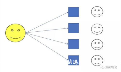 2025必看区块链赚钱模式：快速掌握财富增值之道