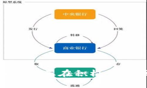 2025必看：哪些行业正在积极申请区块链技术专利