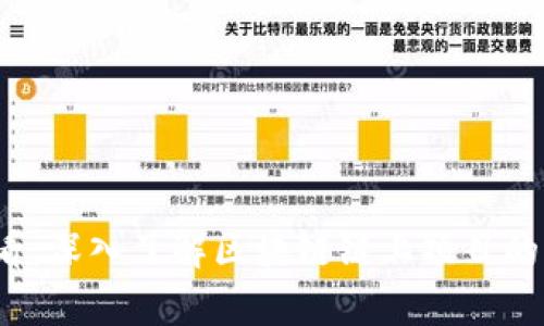 2025必看：深入了解区块链链上项目的全景解析
